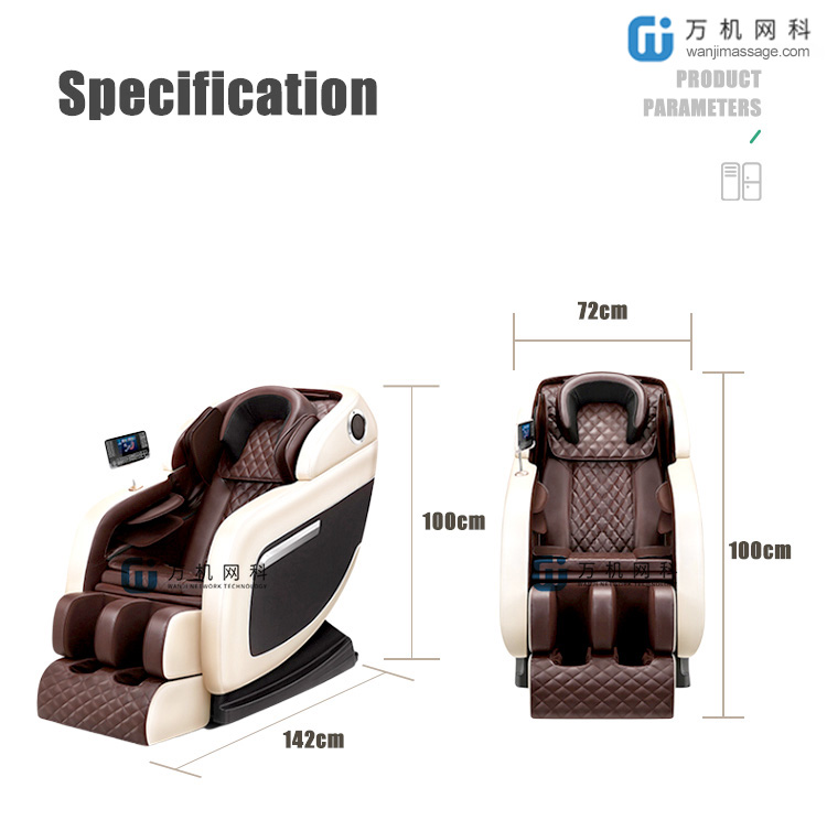 massage chair specification